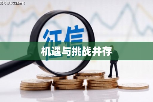 乌拉特中旗机遇与挑战并存 乌拉特中旗机遇与挑战并存